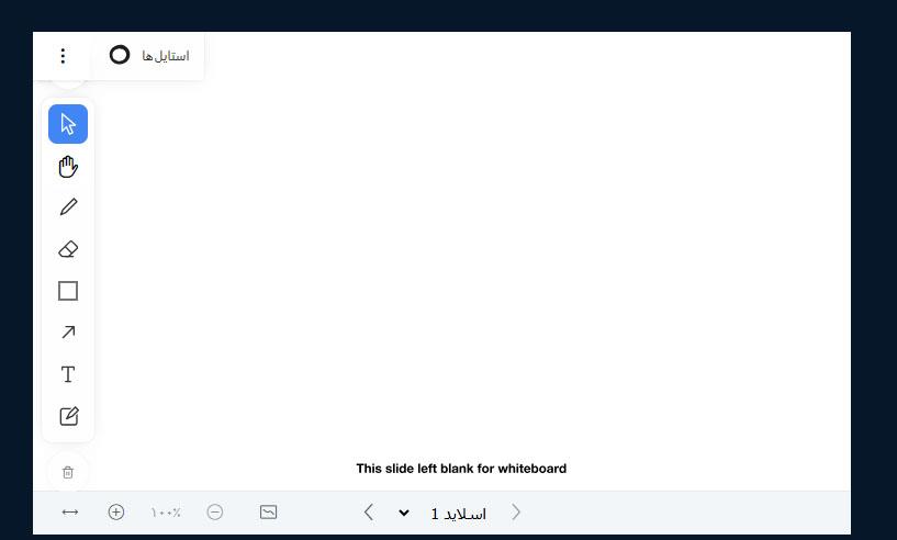 تخته بیگ بلو باتن